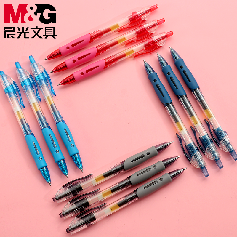 包邮晨光文具优品按动中性笔GP-1008办签字笔0.5mm学生用