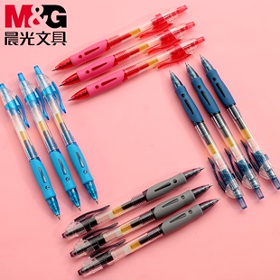 晨光文具优品按动中性笔GP 包邮 1008办签字笔0.5mm学生用