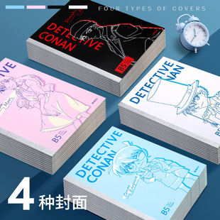 晨光名侦探柯南联名限定b5无线装订记事本基德不湮墨高颜值笔记本