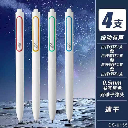 点石满分100分太空舱0.5有声按动
