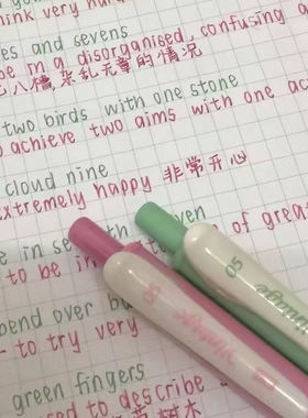 点石DS099复古色按动彩色中性笔速干笔记配色手账笔少女心ins套装