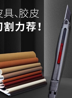 包邮台湾SDI手牌工艺美工刀3006C锌合金金属刀柄不锈钢雕刻不晃动