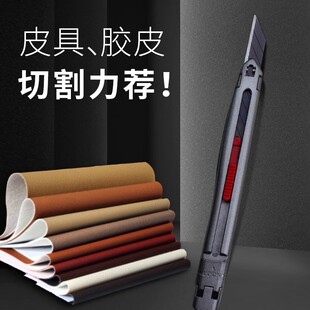 包邮台湾SDI手牌工艺美工刀3006C锌合金金属刀柄不锈钢雕刻不晃动