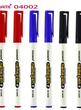 慕娜美记号笔04002 单头油性笔慕那美记号笔i标记笔物流写字笔