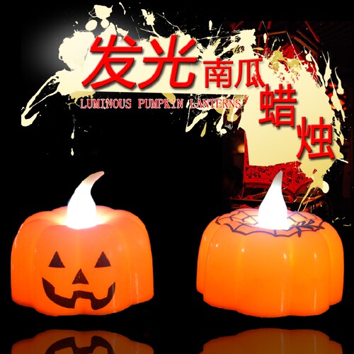 万圣节酒吧KTV摆件创意南瓜造型蜘蛛网图案led发光蜡烛灯玩具夜灯