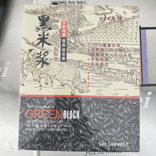 小四郎黑米浆天然纯香营养黑油