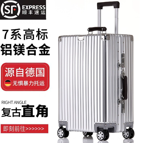 Элитный металлический универсальный чемодан, алюминиево-магниевый сплав, 20 дюймов, 26 дюймов
