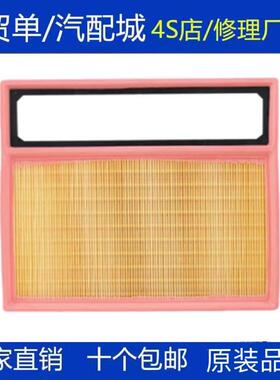 适配21款比亚迪秦PLUSDMI宋plusdmi空滤空气滤芯滤清器格