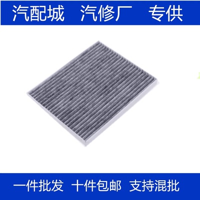 适配悦动ix35名图ix25途胜KX3傲跑 朗动雅绅特空调滤芯清器空调格