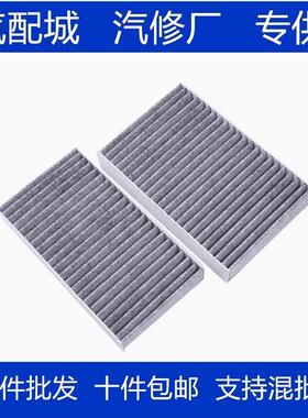 适配广汽埃安y空调滤芯AION新能源冷气格过滤网新22款埃安S魅580