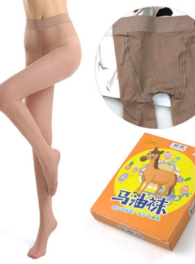 夏季薄款耐穿显瘦马油袜2双包邮