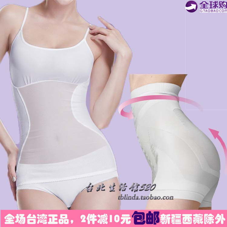 Corset amincissant en autre - Ref 693674 Image 5