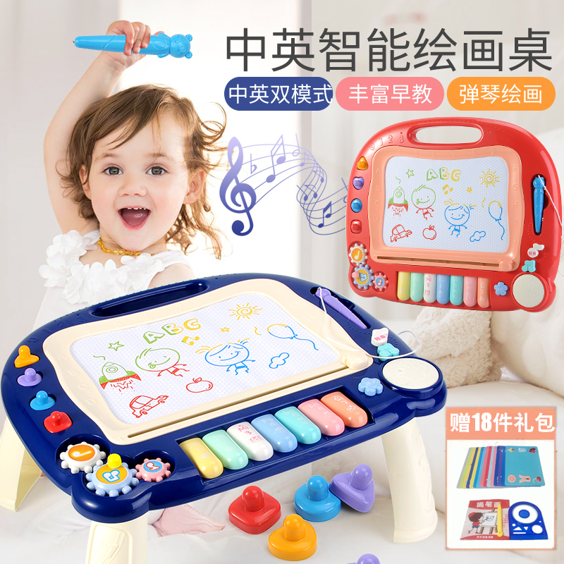 儿童画板家用可擦消除的幼儿磁性写字板宝宝画画神器涂色2岁1玩具