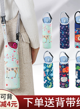 保温杯膳魔师印象杯套隔热玻璃水杯保护套350 360 480 500 600ml