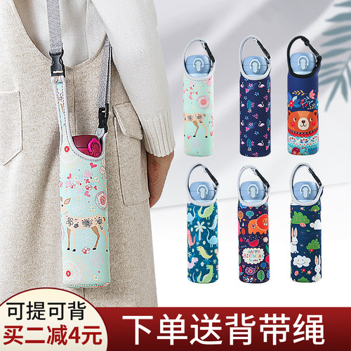 膳魔师保温杯套350ml500ml保护套