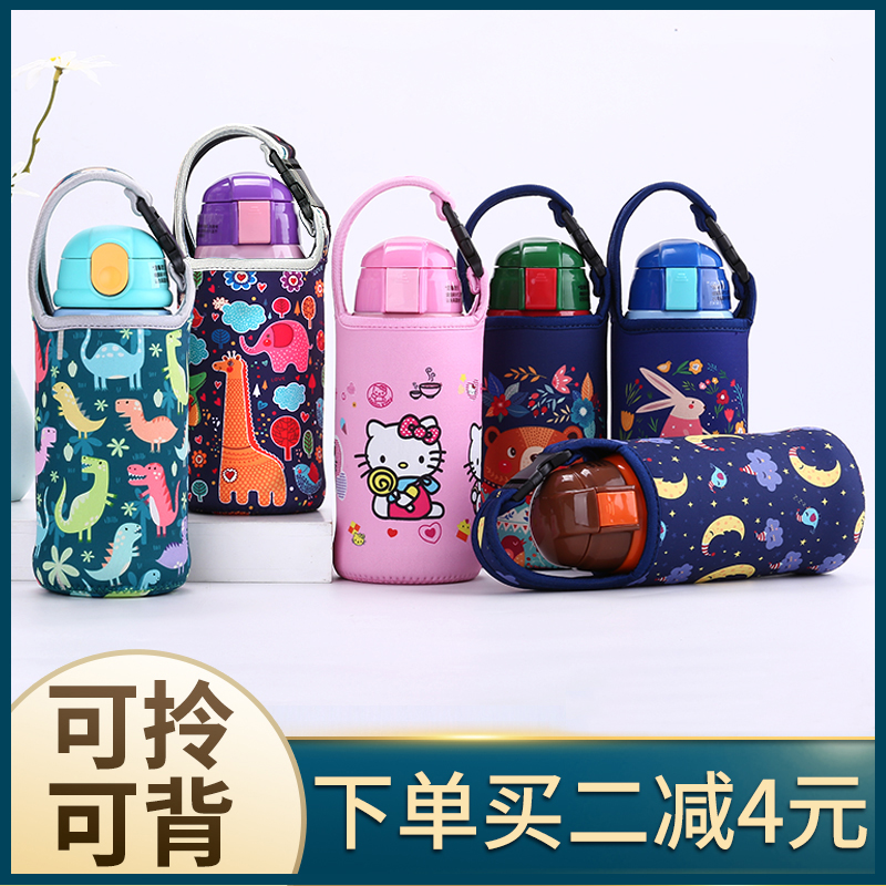 杯具熊儿童保温杯套提绳袋子