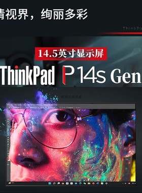 联想Thinkpad P14S gen1234 Gen56笔记本屏幕液晶内屏IPS高清OLED