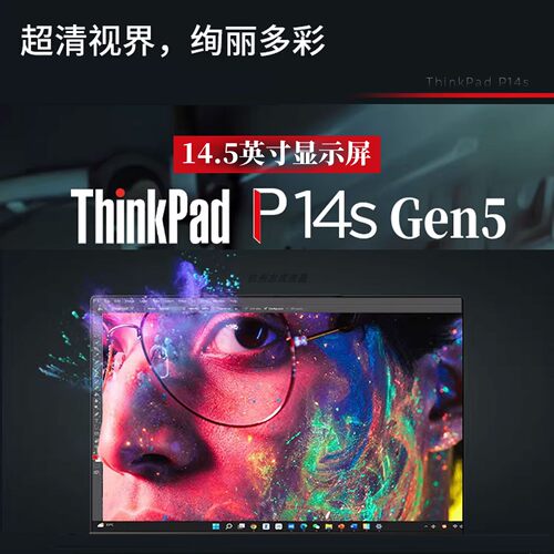 联想ThinkPadP14SIPS液晶屏