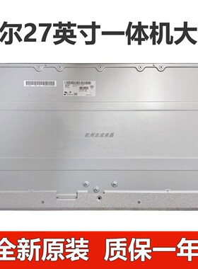 戴尔DELL灵越AIO 7710 7790 7770 7780 7700一体机液晶屏幕显示屏