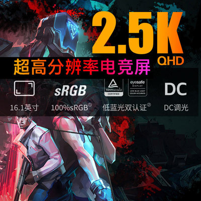 惠普暗影精灵9 16-WF0036TX 笔记本屏幕ne161QHM-NY1 N161qhm-nz1