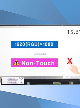 神舟K670C G4E1精盾T77E战神K680E G6T3G4T4笔记本液晶屏幕显示屏