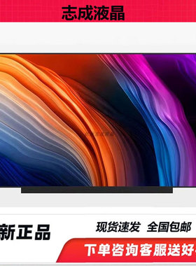 联想小新Air14 2020 2021 NV140FHM B140HAN06.8 N140HCG-EQ1屏幕