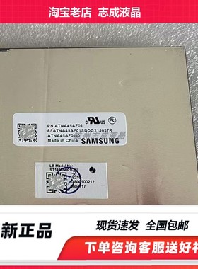 ATNA45AF01华硕Vivobook Pro14 N7401Z UX3404V K5404 ux6404屏幕