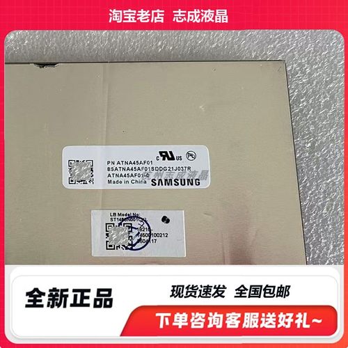 ATNA45AF01 AF03 宏基Swift X 14 N23Q6 SFX14-71G-53LE 屏幕OLED