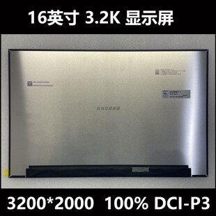 MNG007DA2-3/2/1 DA5-1 MNG007ZA1-1/2 MNG007ZA2-1/2/3 液晶屏幕