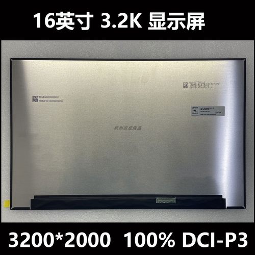 MNG007DA2-3/2/1 DA5-1 MNG007ZA1-1/2 MNG007ZA2-1/2/3 液晶屏幕