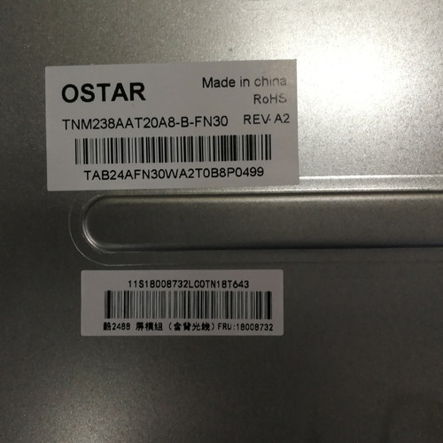 联想LECOO B2413E ThinkVision E24-20 P24I-20屏幕显示屏HK238B3