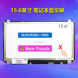 A556U x580 F540UP A555U FH5900液晶屏显示屏幕 X541SC 华硕ASUS