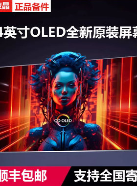 HP惠普星14 Pro EH0001TU TPN-W154 W135液晶屏幕内屏 Atna40yk06