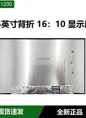 适用于惠普ProBook 440 445 640 14 inch G11 HSN-Q38C-4内置屏幕