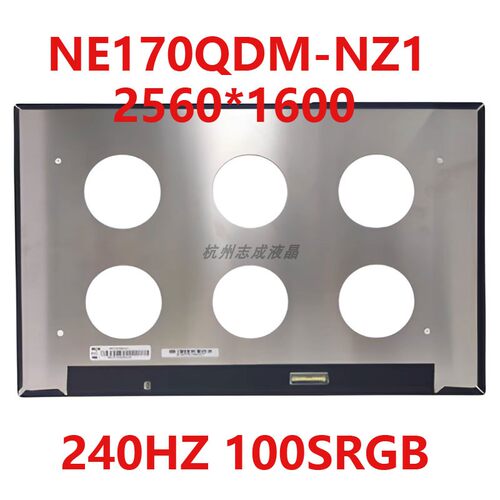 ne170qdm-nz1笔记本液晶屏京东方