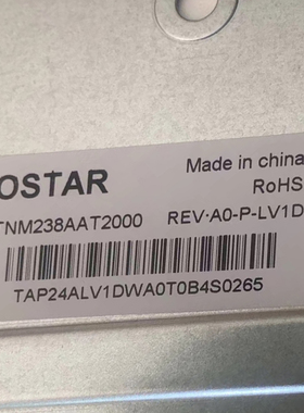 宁美CR600-13882中国移动云桌面一体机LB2004液晶屏幕LC238LF3L01