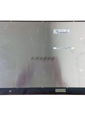 b160qan02.7 NE160WUM-NX2华硕天选5 Pro FX607P FA607J液晶屏幕