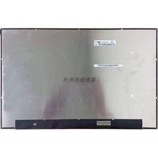 FX607P b160qan02.7 Pro NX2华硕天选5 FA607J液晶屏幕 NE160WUM