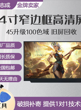 联想Thinkpad L14 Gen2昭阳K4E V720 T490 E490 L480 T14液晶屏幕