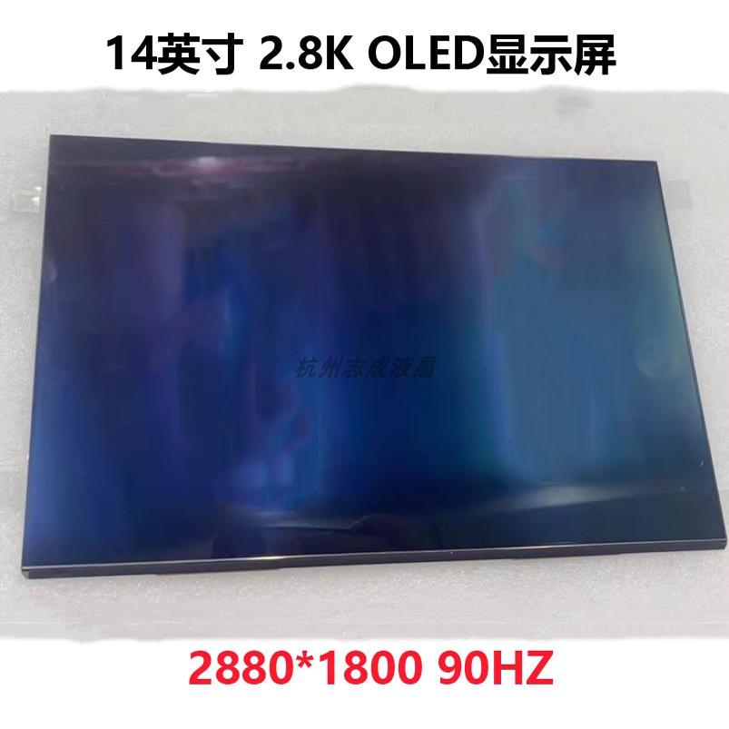 2.2K联想笔记本电脑液晶屏显示屏