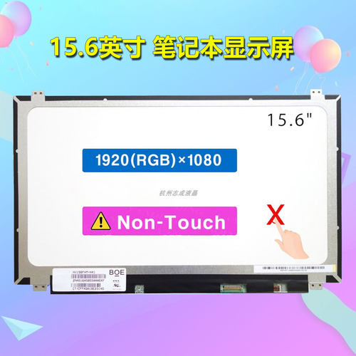 NCP000BBOE0693N156HCA-EAB屏