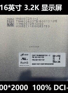 联想16p g4 IRH B160QAN04.S MNG007ZA1-2 3.2k显示屏幕液晶内屏
