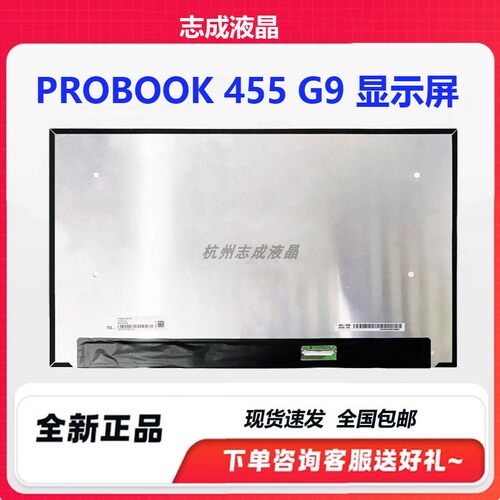 联想x1carbon液晶屏幕