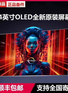 华硕无畏14 UX3402V M3401Q M3400Q K3400P K3402Z屏幕atna40yk07