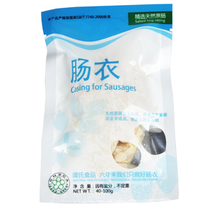 长码 小包装家用商用盐渍猪肠衣 每包灌肉12-16斤 8-10米长优质