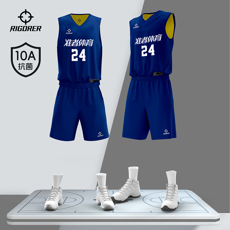 NBL全明星同款双面篮球服10A抗菌