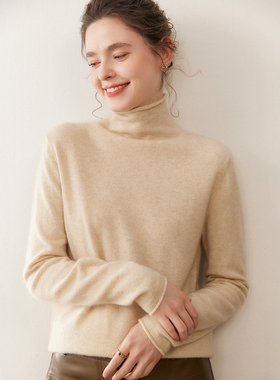 2025新款软糯baby小山羊绒衫女堆堆领毛衣宽松秋冬季纯色打底衫