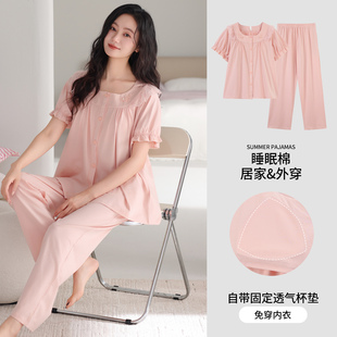 高端春夏开衫 长裤 钮扣家居服 短袖 带胸垫女士睡衣纯棉莱卡棉夏季