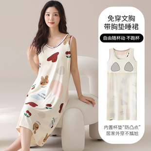 5XL带胸垫睡裙女夏木代尔无袖背心女士大码胖mm200斤2025新款睡衣