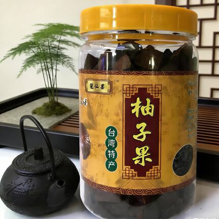 华羽陈年冠仙果白柚参柚子果纯黑八仙果化橘红化痰买2送1柚子参
